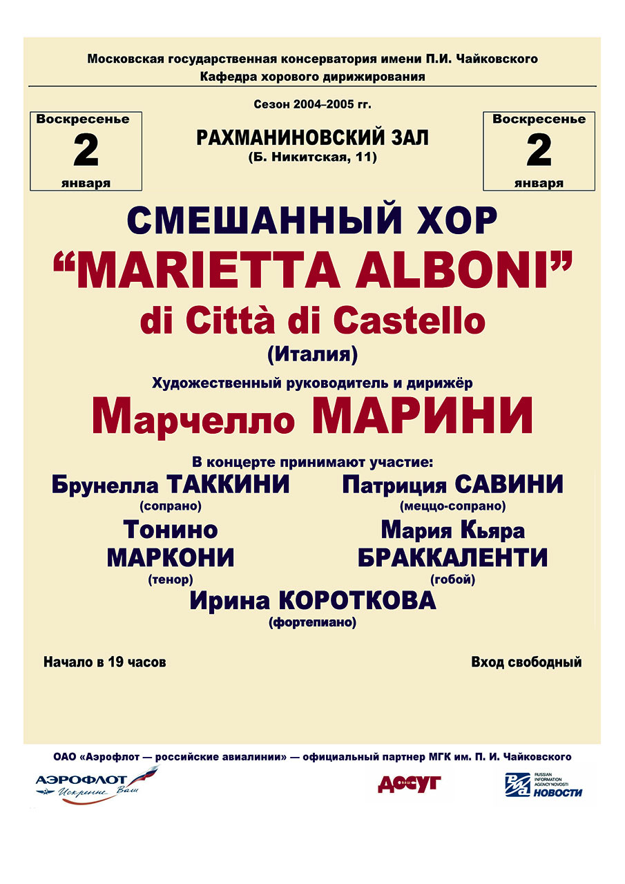 Concerto a Mosca